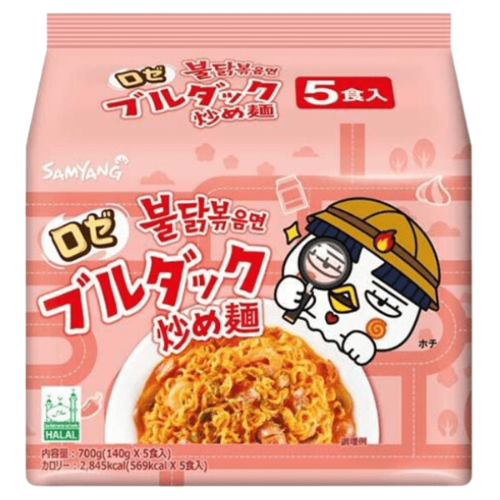 Load image into Gallery viewer, *Samyang Hot Chicken Ramen - Rose Flavour (JAP)*-*三養超辣火雞拌面- 玫瑰奶油 (日本版)*-5_140g-INSY315A