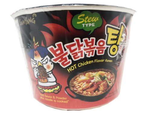 Load image into Gallery viewer, Samyang Hot Chicken Stew Bowl Ramen - Extremely Spicy-三養超辣火雞湯碗面-120g-INSY255