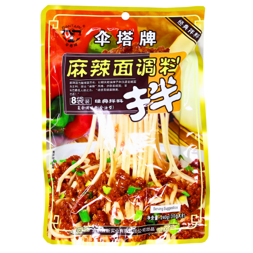 ギャラリービューアに画像を読み込む、SanTaPai Noodle Sauce - Spicy-傘塔牌麻辣面調料-8_30g-SAUSTP103
