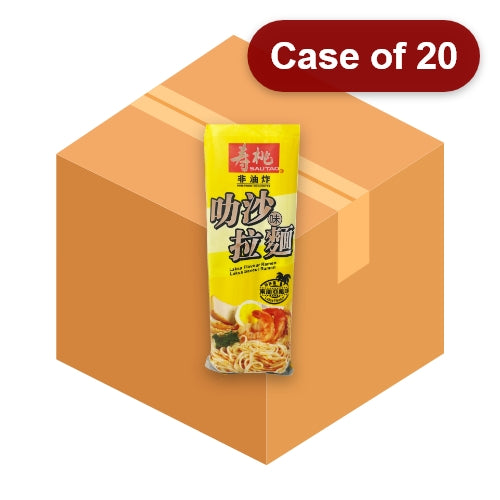 Load image into Gallery viewer, Sau Tao Ramen - Laksa-壽桃拉麵 - 叻沙味-220g-INST214-20