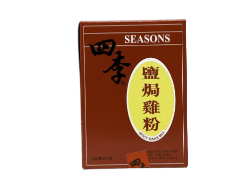 갤러리 뷰어에 이미지 로드, Seasons Spicy Bake Mix-四季鹽焗雞粉-6_25g-SEA108