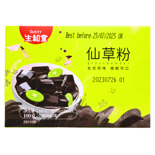 ギャラリービューアに画像を読み込む、Sunity Grass Powder-生和堂仙草粉-100g-DES282