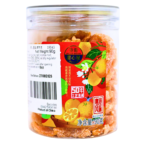 ギャラリービューアに画像を読み込む、Sweet House Dried Orange Peel-甜心屋鹽津陳皮-90g-SNACSH107