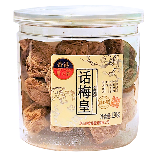 갤러리 뷰어에 이미지 로드, Sweet House Dried Prune-甜心屋話梅皇-120g-SNACSH101