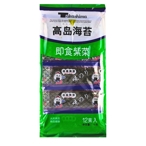 Load image into Gallery viewer, Takashimaya Seasoned Dried Seaweed-高島即食海苔(紫菜)-12g-SNACTA201