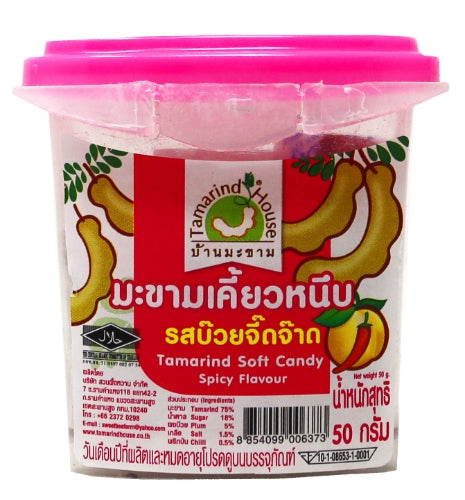 โหลดรูปภาพเข้าสู่ตัวดูแกลเลอรี, Tamarind House Tamarind Candy - Spicy-酸角糖-辣味-50g-CANTH101
