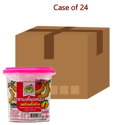 โหลดรูปภาพเข้าสู่ตัวดูแกลเลอรี, Tamarind House Tamarind Candy - Spicy-酸角糖-辣味-50g-CANTH101-24