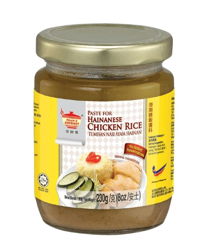 Load image into Gallery viewer, Tean's Gourmet Hainanese Chicken Rice Paste-田師傅海南雞飯醬料-230g-PASTE541
