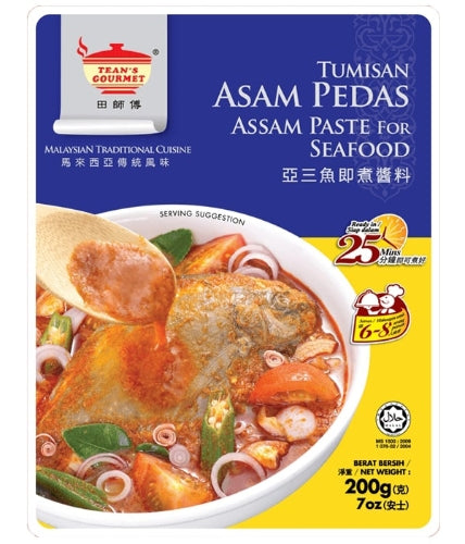 Load image into Gallery viewer, Tean's Gourmet Malaysian Assam Fish Paste-田師傅亞三魚即煮醬料-200g-PASTE519
