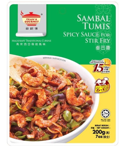 Load image into Gallery viewer, Tean's Gourmet Malaysian StirFry Sambal Tumis-田師傅叁巴醬-200g-PASTE518