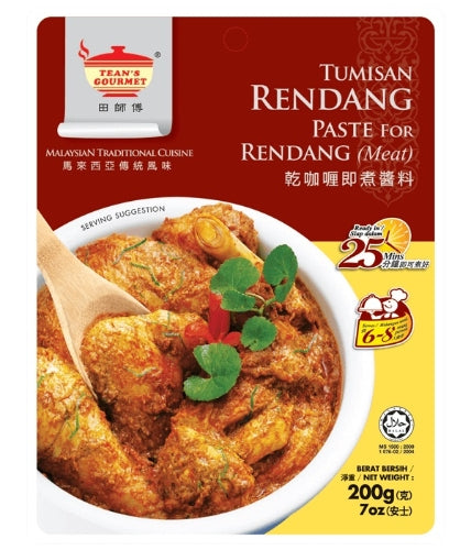 โหลดรูปภาพเข้าสู่ตัวดูแกลเลอรี, Tean's Gourmet Rendang Dry Curry Paste-田師傅乾咖喱即煮醬料(仁當)-200g-PASTE532