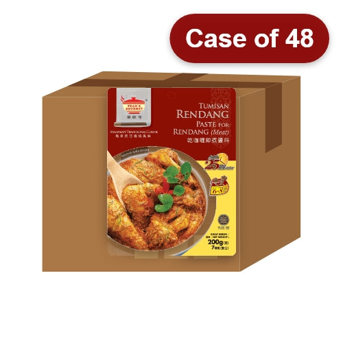 Load image into Gallery viewer, Tean's Gourmet Rendang Dry Curry Paste-田師傅乾咖喱即煮醬料(仁當)-200g-PASTE532-48