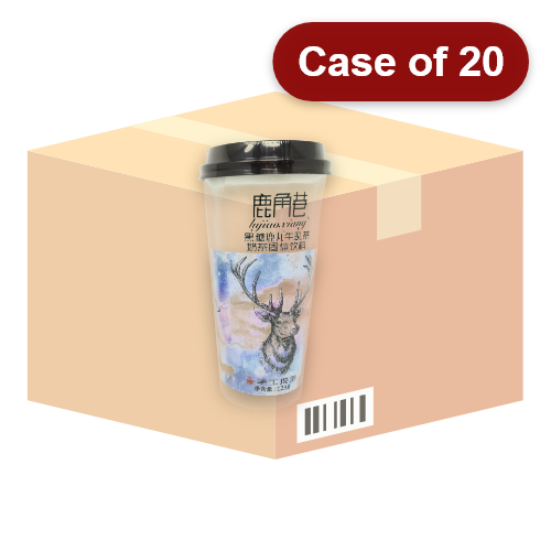 Load image into Gallery viewer, The Alley LJX Milk Tea - Brown Sugar-鹿角巷奶茶-黑糖鹿丸牛乳茶-123g-DRILJX101-20