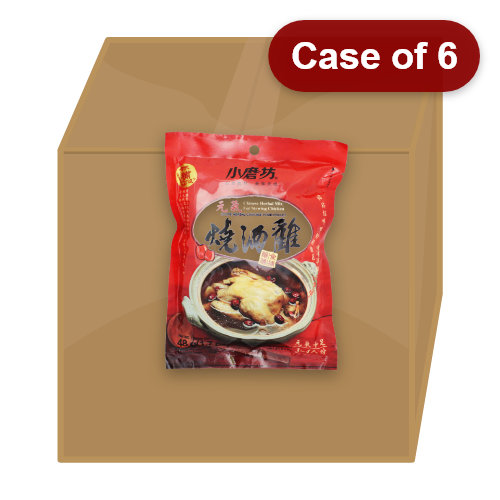 Load image into Gallery viewer, Tomax Stew Chicken Chinese Herb Mix-小磨坊燒酒雞料包-48g-SOUPTM101-6