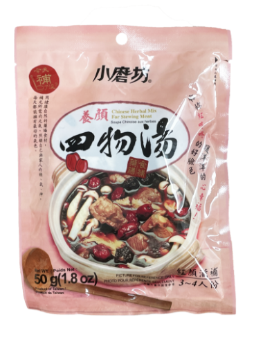ギャラリービューアに画像を読み込む、Tomax Stew Pork Chinese Herb Mix-小磨坊四物湯料包-50g-SOUPTM102