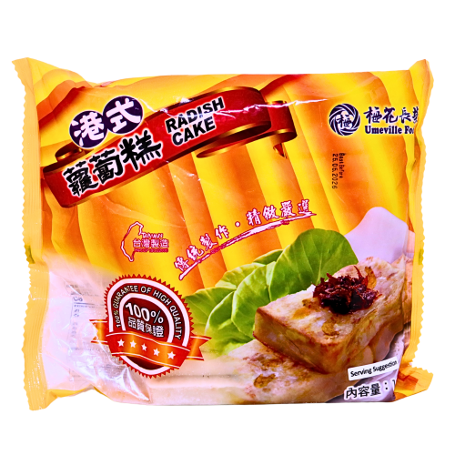 Load image into Gallery viewer, Umeville Food HK Style Radish Cake-梅花長榮港式蘿蔔糕-1kg-DIMUF101