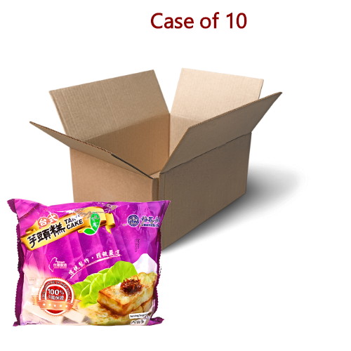 ギャラリービューアに画像を読み込む、Umeville Food Taiwan Style Taro Cake-梅花長榮臺式芋頭糕-1kg-DIMUF102-10