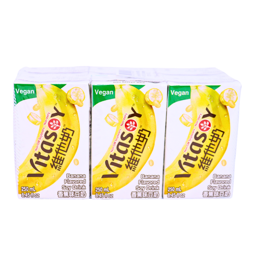 ギャラリービューアに画像を読み込む、Vita Banana Flavoured Soy Drink-維他香蕉味豆奶-6_250ml-DRIV126