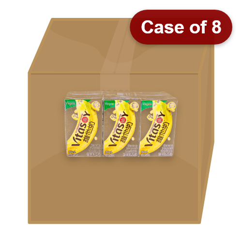 ギャラリービューアに画像を読み込む、Vita Banana Flavoured Soy Drink-維他香蕉味豆奶-6_250ml-DRIV126-8