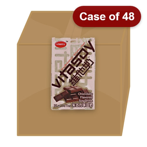 Load image into Gallery viewer, Vitasoy Chocolate Soy Drink-維他朱古力味豆奶-250ml-DRIV116-48