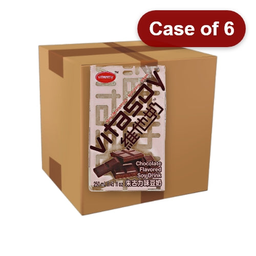 Load image into Gallery viewer, Vitasoy Chocolate Soy Drink-維他朱古力味豆奶-250ml-DRIV116-6
