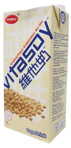 갤러리 뷰어에 이미지 로드, Vitasoy Soya Drink (1 Litre)-維他豆奶-1ltr-DRIV109