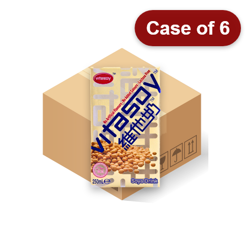 将图像加载到图库查看器中, Vitasoy Soya Drink-維他奶豆奶-250ml-DRIV101-6