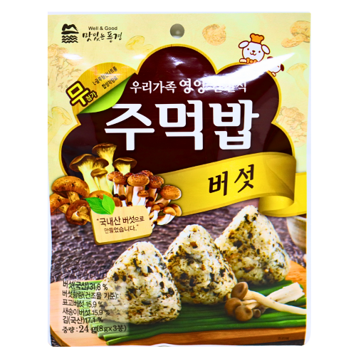 Load image into Gallery viewer, WANG Seasoned Vegetable Powder-WANG 飯素-24g-JPN646