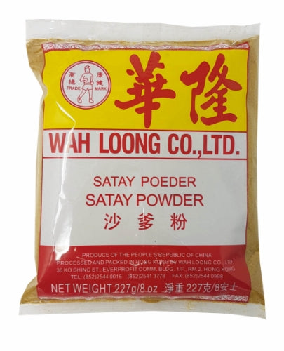 갤러리 뷰어에 이미지 로드, Wah Loong Satay Powder-華隆沙爹粉-227g-SPIWL108