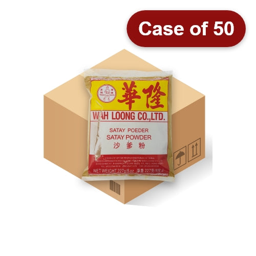 갤러리 뷰어에 이미지 로드, Wah Loong Satay Powder-華隆沙爹粉-227g-SPIWL108-50