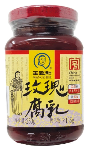ギャラリービューアに画像を読み込む、WangZhiHe Fermented Rose Beancurd - Chunk-王致和玫瑰腐乳-250g-BCURD211