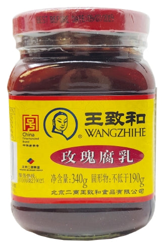 Load image into Gallery viewer, WangZhiHe Fermented Rose Beancurd Chunks-王致和大塊玫瑰腐乳-340g-BCURD215