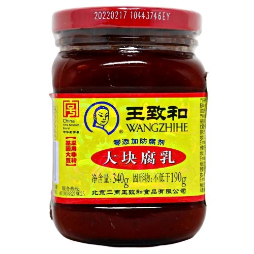 갤러리 뷰어에 이미지 로드, WangZhiHe Fermented Traditional Beancurd - Chunk-王致和大塊腐乳-340g-BCURD210A