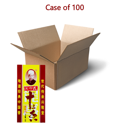 Load image into Gallery viewer, Wang ShouYi Multi flavoured Natural Seasoning-王守義十三香調料-45g-SEA315C-100