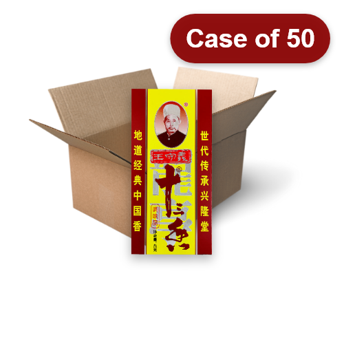 Load image into Gallery viewer, Wang ShouYi Multi flavoured Natural Seasoning-王守義十三香調料-45g-SEA315C-50