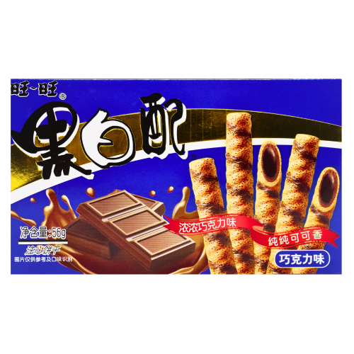 Load image into Gallery viewer, Want Want Biscuit Chocolate Flavour-旺旺黑白配巧克力味-56g-BISWW126