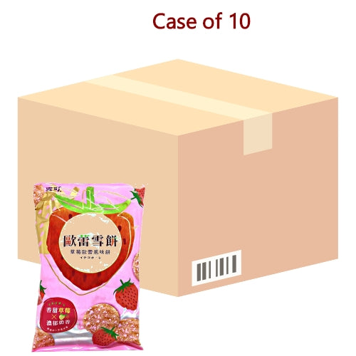 Load image into Gallery viewer, Want Want Shelly Senbei - Strawberry-旺旺草莓歐蕾雪餅-117g-BISWW122-10