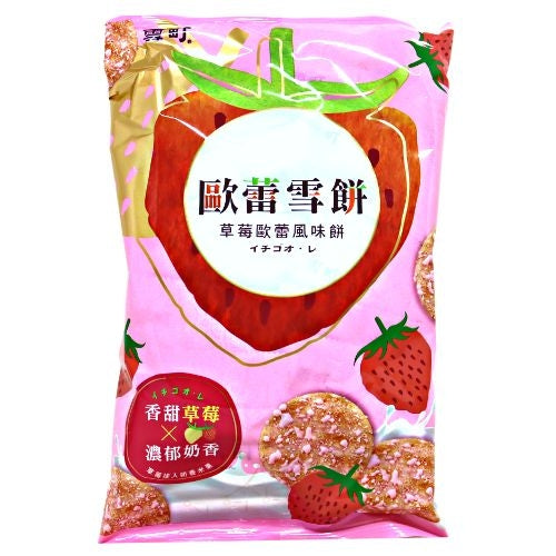 Load image into Gallery viewer, Want Want Shelly Senbei - Strawberry-旺旺草莓歐蕾雪餅-117g-BISWW122