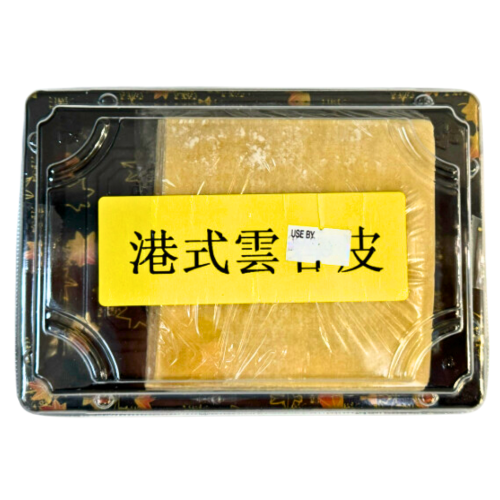 Load image into Gallery viewer, Winner Foods Wanton Pastry - HK Style-環球新鮮港式雲吞皮(超薄)-350g-WRAP312