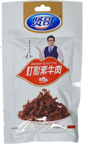 Load image into Gallery viewer, XianGe Spicy Gluten Shredded-賢哥灯影素牛肉-69g-SNACXG102