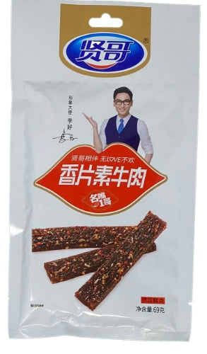 Load image into Gallery viewer, XianGe Spicy Gluten Strips-賢哥香片素牛肉-69g-SNACXG101