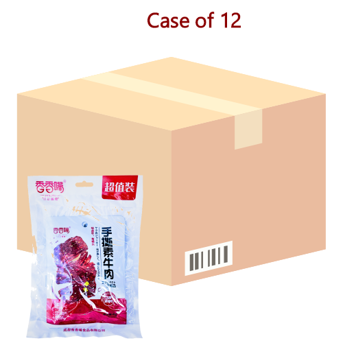 Load image into Gallery viewer, *XiangXiangZui Hand Shredded Beancurd Spicy Beef*-香香嘴手撕素肉爽辣味-200g-SNACXXZ305-12