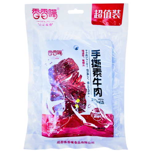 Load image into Gallery viewer, *XiangXiangZui Hand Shredded Beancurd Spicy Beef*-香香嘴手撕素肉爽辣味-200g-SNACXXZ305