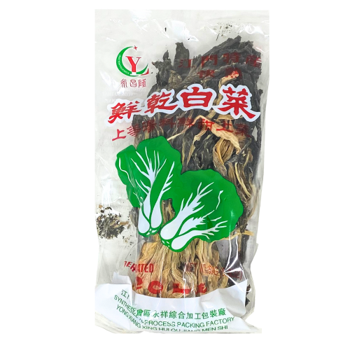 Load image into Gallery viewer, YCL Dehydrated Cole-永昌隆鮮乾白菜-150g-SOUP147