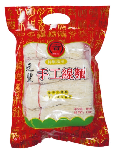 갤러리 뷰어에 이미지 로드, YF Fuzhou Flour Vermicelli-元豐福州手工線面-454g-DNOOC501