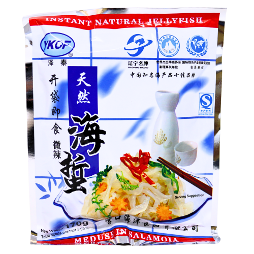 Load image into Gallery viewer, YKOF Instant Shredded Jelly Fish - Hot-澤泰微辣即食海蟄絲-170g-SFD206