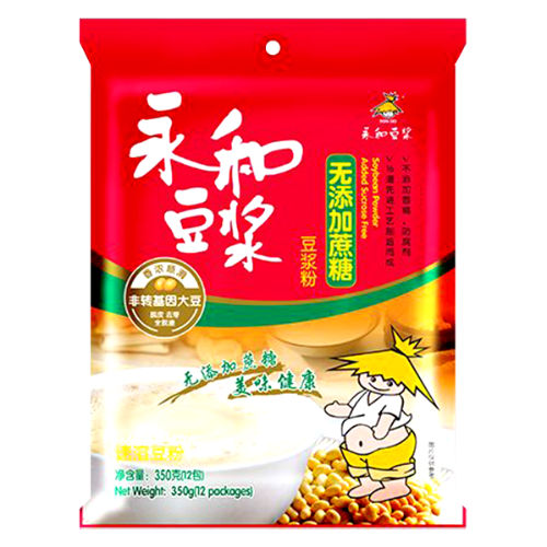 โหลดรูปภาพเข้าสู่ตัวดูแกลเลอรี, Yon Ho Soyabean Drink Powder - Sugar Free-永和豆漿粉(無添加蔗糖)-12_29_2g-IDRI417