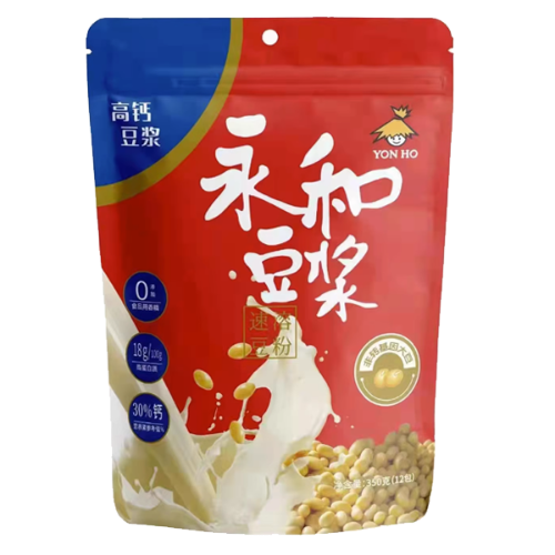 갤러리 뷰어에 이미지 로드, Yon Ho Soyabean Drink Powder with Vitamin-永和豆漿粉(AD高鈣)-12_29_2g-IDRI418