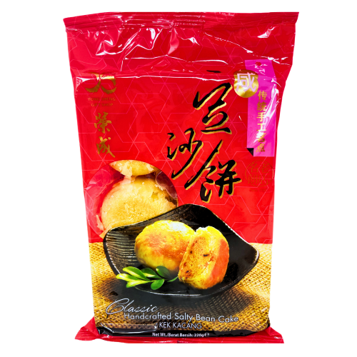 ギャラリービューアに画像を読み込む、YongSheng Salty Bean Cake-榮成咸豆沙餅-220g-BISYS101