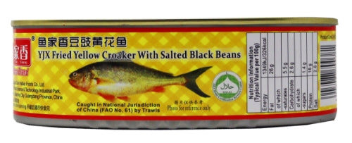 ギャラリービューアに画像を読み込む、YuJiaXiang Fried Yellow Croaker with Black Beans-魚家香豆豉黃花魚-184g-TFISH115